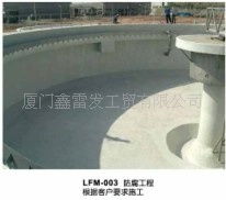 LFM-002 玻璃钢制品在防腐工程与环保设施中的应用